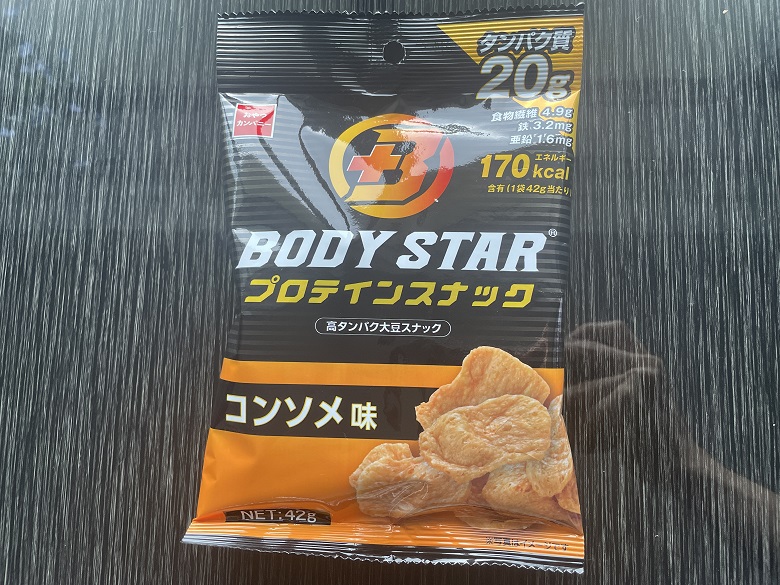 コンソメ　表